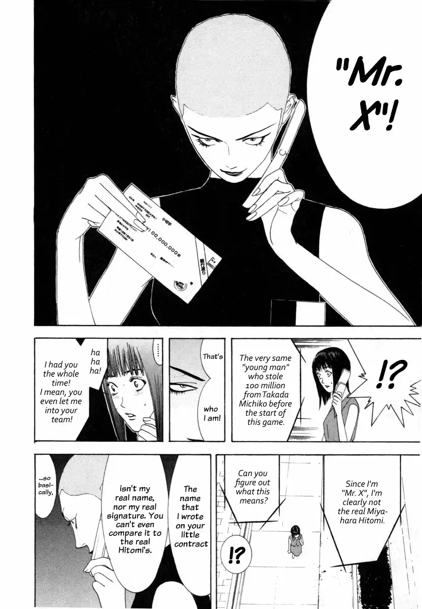 Liar Game Chapter 13 18